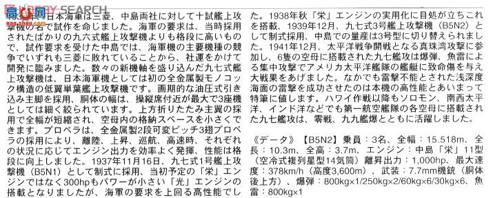 ���ȴ� ս���� 02013 �е�B5N2 ����ʽ���Ž��ع����� 800kg���׵�