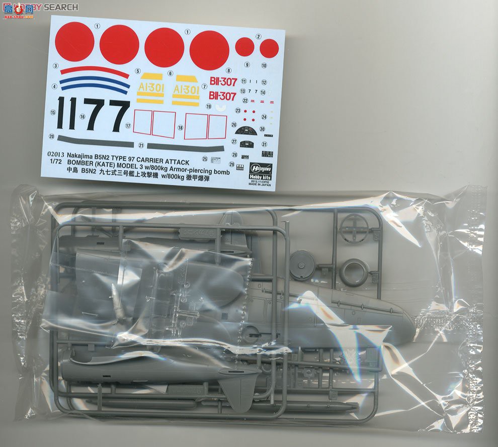 ���ȴ� ս���� 02013 �е�B5N2 ����ʽ���Ž��ع����� 800kg���׵�