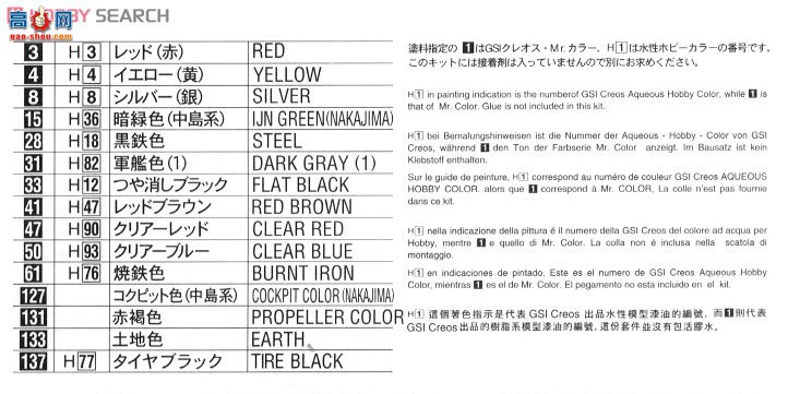 ���ȴ� ս���� 02013 �е�B5N2 ����ʽ���Ž��ع����� 800kg���׵�