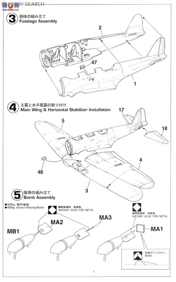 ���ȴ� ս���� 02013 �е�B5N2 ����ʽ���Ž��ع����� 800kg���׵�