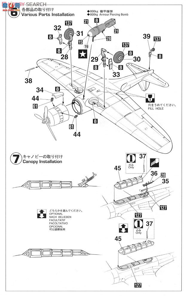 ���ȴ� ս���� 02013 �е�B5N2 ����ʽ���Ž��ع����� 800kg���׵�