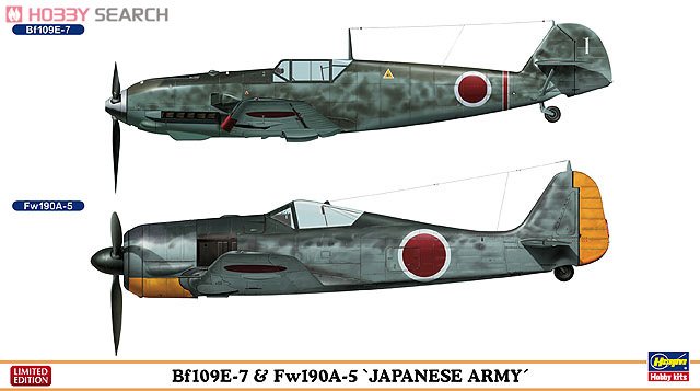 ���ȴ� ս���� 02014 Bf109E-7 &amp; Fw190A-5 `�ձ�½��`