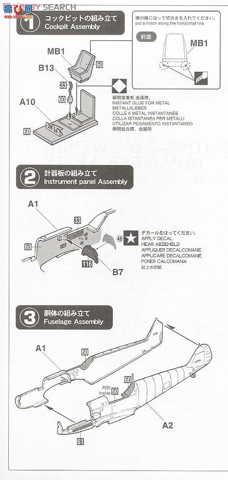 ���ȴ� ս���� 02014 Bf109E-7 &amp; Fw190A-5 `�ձ�½��`