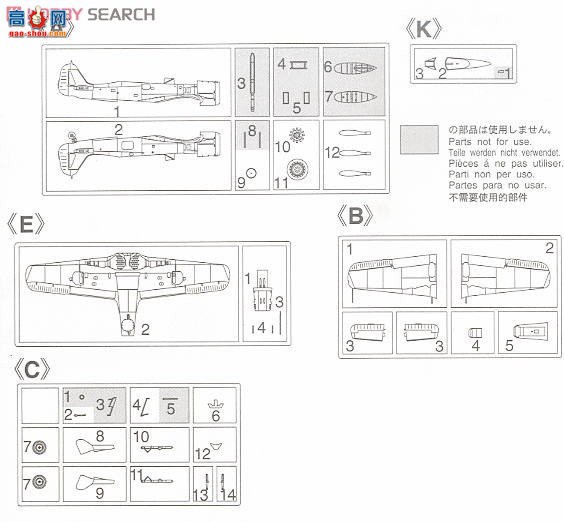 ���ȴ� ս���� 02014 Bf109E-7 &amp; Fw190A-5 `�ձ�½��`