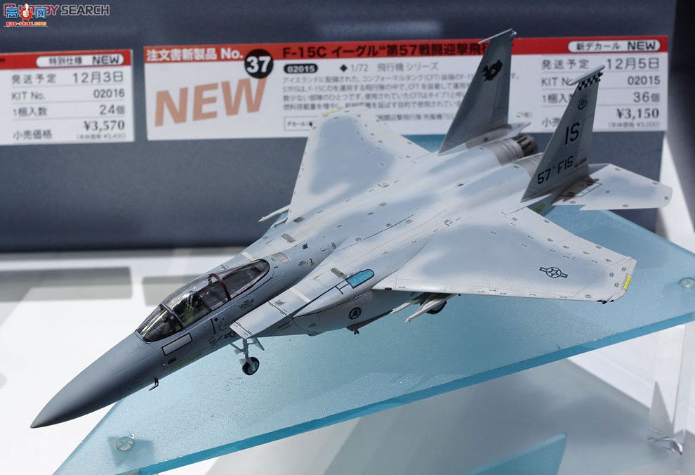 ȴ ս 02015 F-15Cӥ57սжӡ