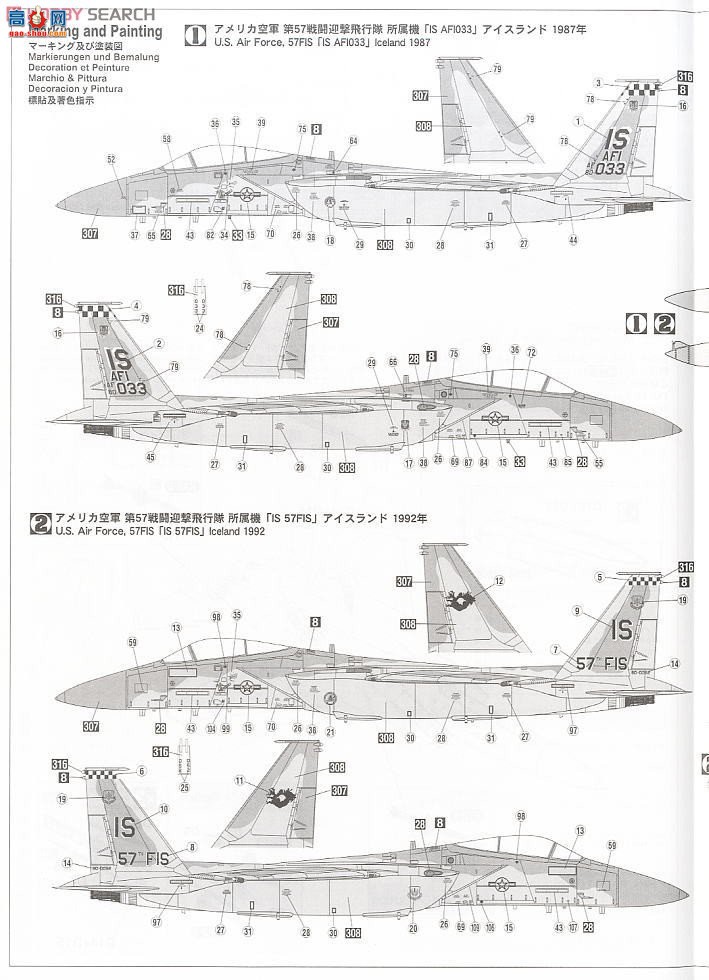 ȴ ս 02015 F-15Cӥ57սжӡ