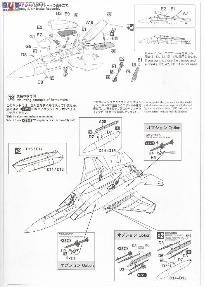 ȴ ս 02015 F-15Cӥ57սжӡ