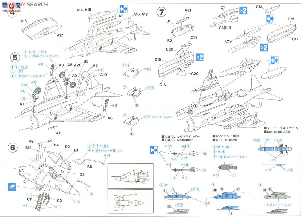 ȴ ս 02017  FRS Mk.1 `Ⱥ`2ף