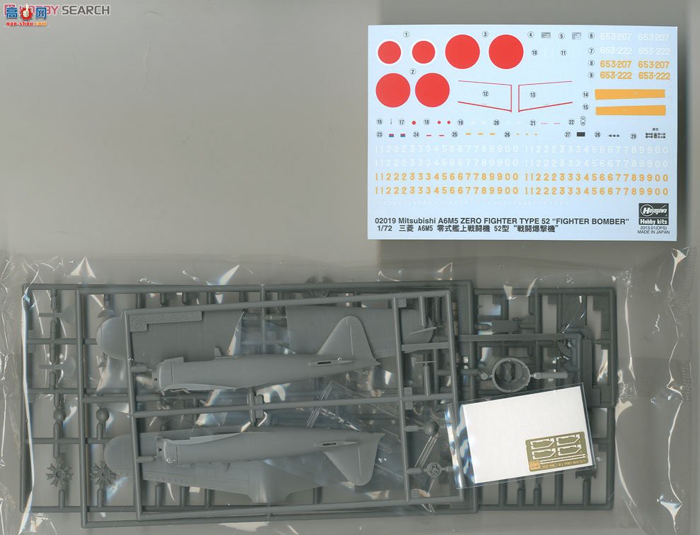ȴ ս 02019  A6M5 ʽս52͡սը