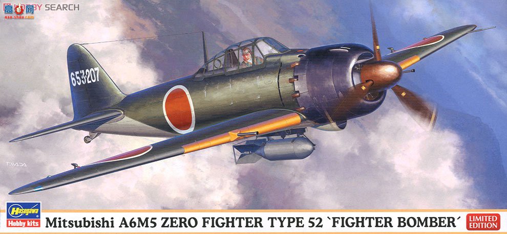 ȴ ս 02019  A6M5 ʽս52͡սը