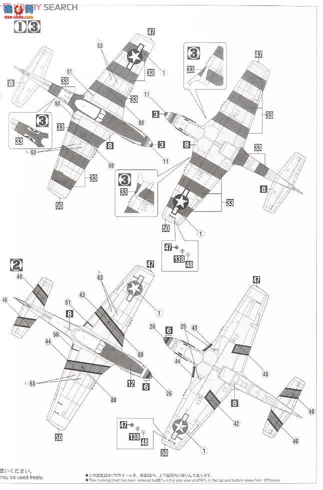 ȴ ս 02020 P-51D/K Ұ̫ƽϡ