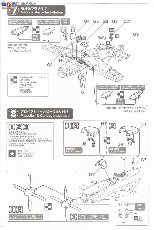 ȴ ս 02020 P-51D/K Ұ̫ƽϡ