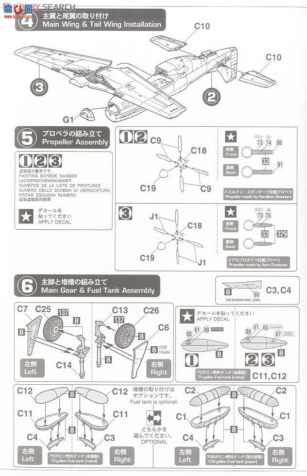 ȴ ս 02020 P-51D/K Ұ̫ƽϡ