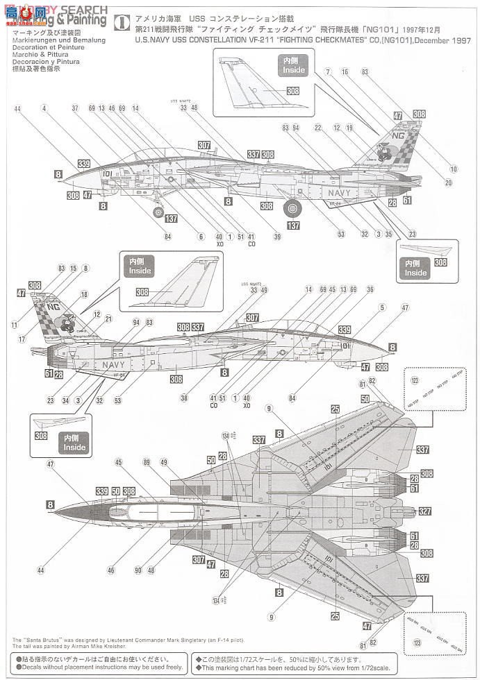 ȴ ս 02022 F-14A è `VF-211ս`