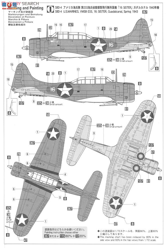 ȴ ս 02026 SBD-3/4/5 η