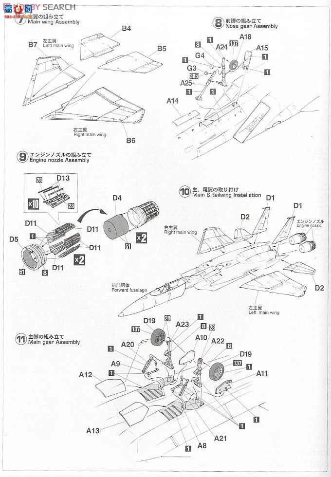 ȴ ս 02029 F-15J ӥ `2012ؼ`