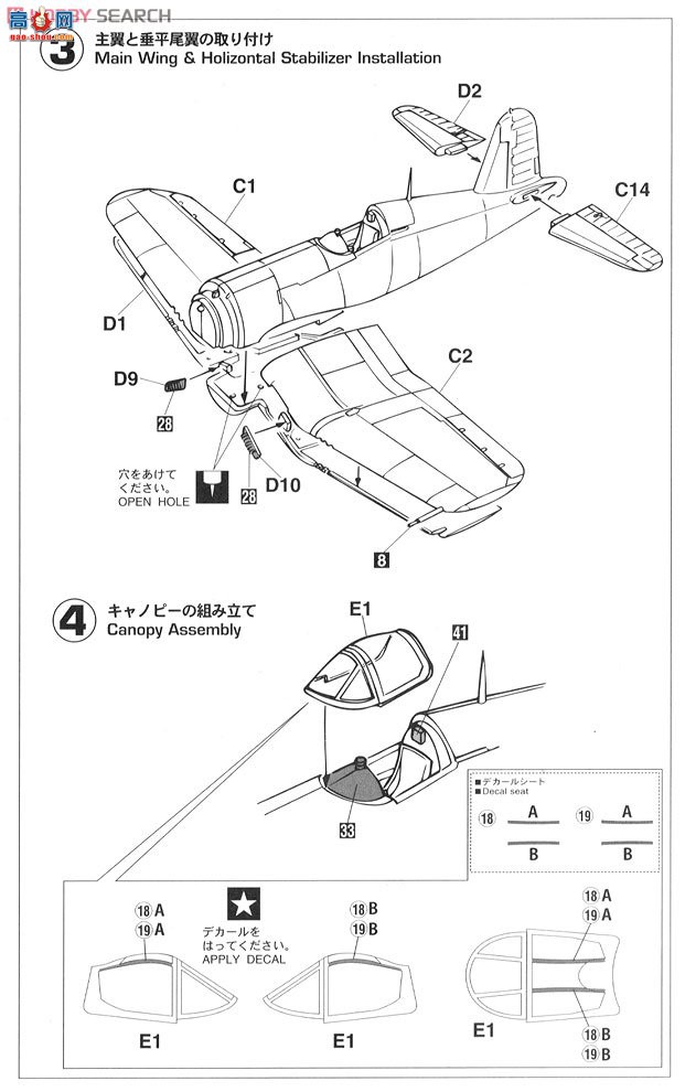 ȴ ս 02032 F4U-1A 