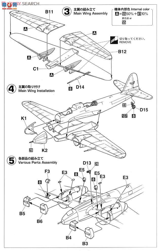 ȴ ս 02039  Ki-45 2˫սCͻװ`е4ж`