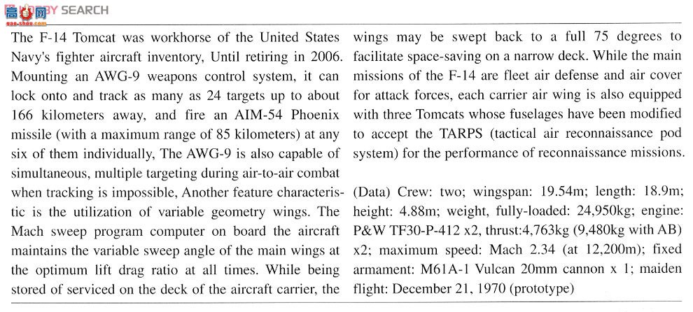 ���ȴ� ս���� 02040 F-14A ��è`VF-211����������`