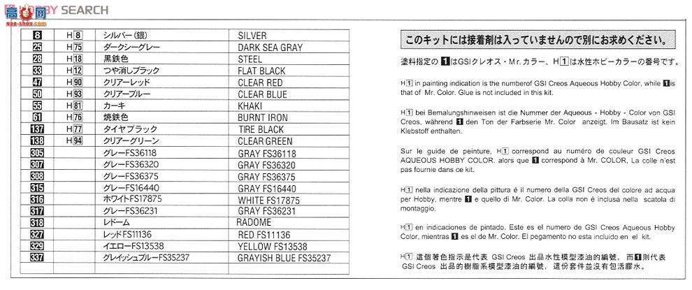 ���ȴ� ս���� 02040 F-14A ��è`VF-211����������`