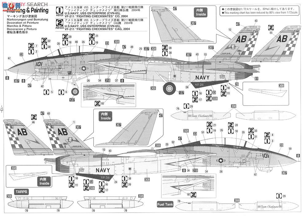 ȴ ս 02040 F-14A è`VF-211`