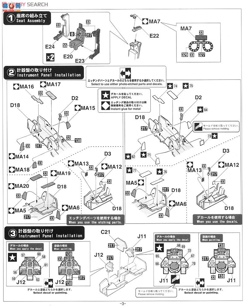 ���ȴ� ս���� 02040 F-14A ��è`VF-211����������`