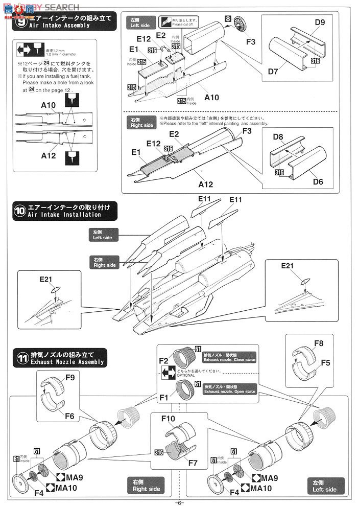 ���ȴ� ս���� 02040 F-14A ��è`VF-211����������`