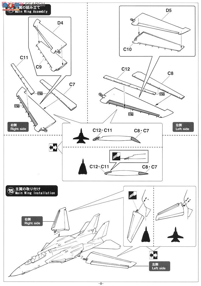 ���ȴ� ս���� 02040 F-14A ��è`VF-211����������`