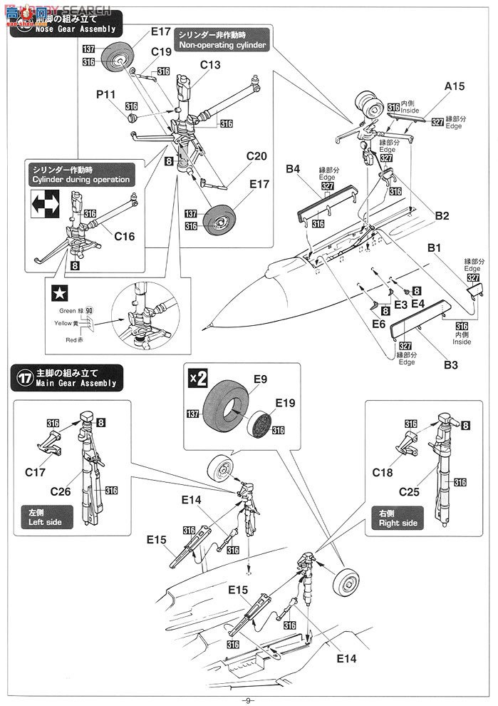 ���ȴ� ս���� 02040 F-14A ��è`VF-211����������`