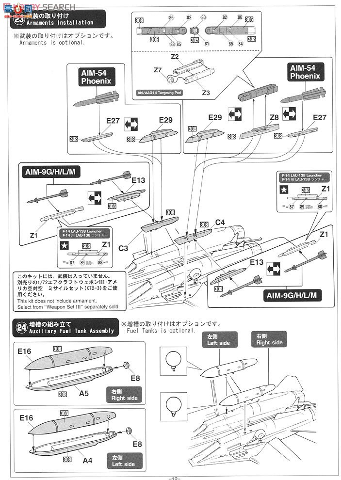 ���ȴ� ս���� 02040 F-14A ��è`VF-211����������`
