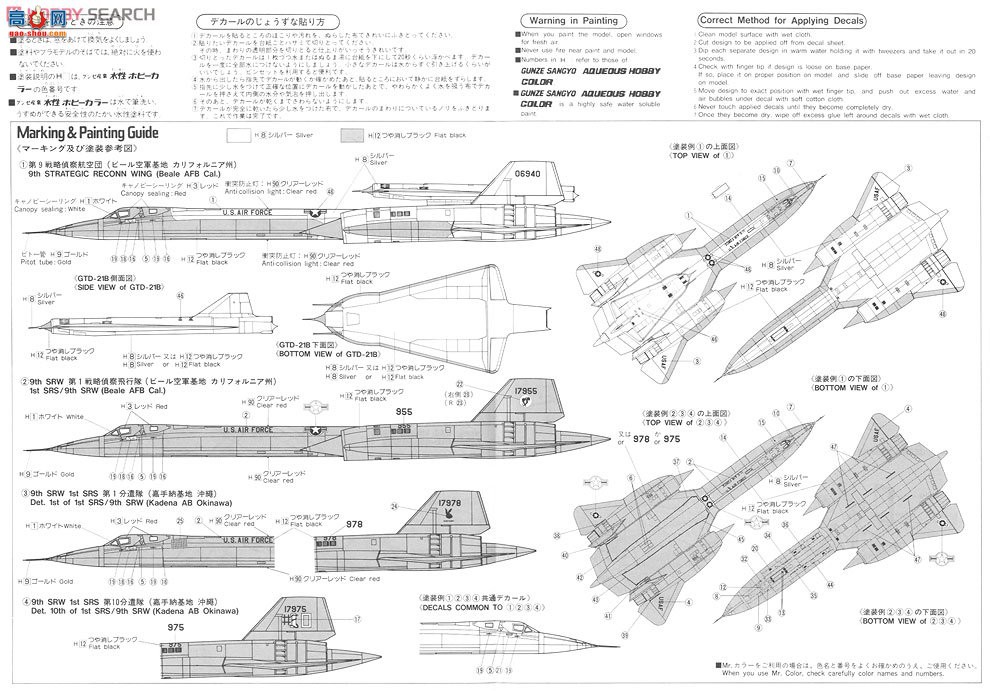 ȴ  02041 SR-71A  D-21B ˻