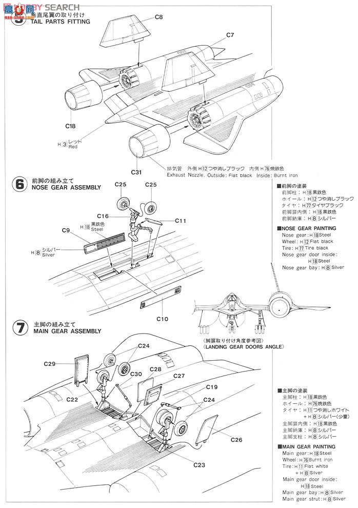 ȴ  02041 SR-71A  D-21B ˻