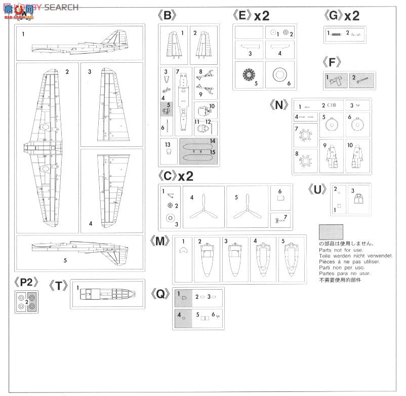 ȴ 02050  Ki-46 ʽָ3͸ķս`е28ж`