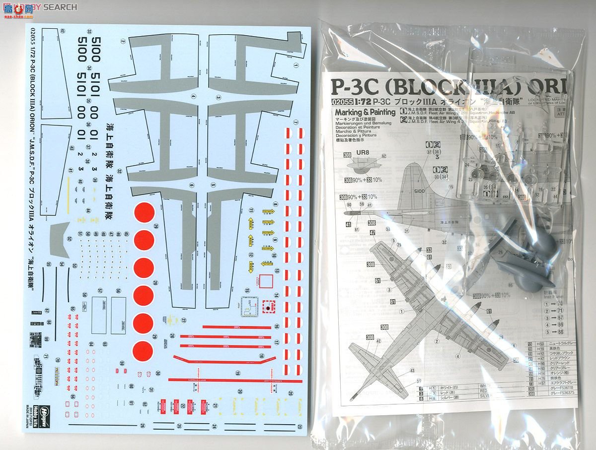 ȴ 02055 P-3C Block 3AԻ ``