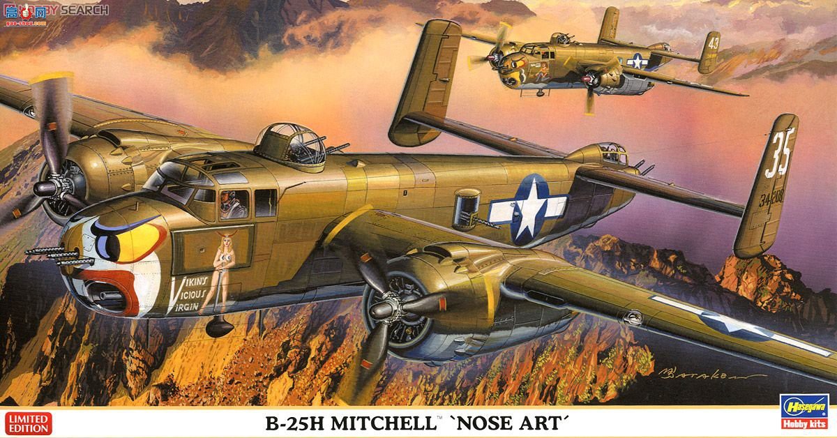 ȴ ը 02058 B-25H ж