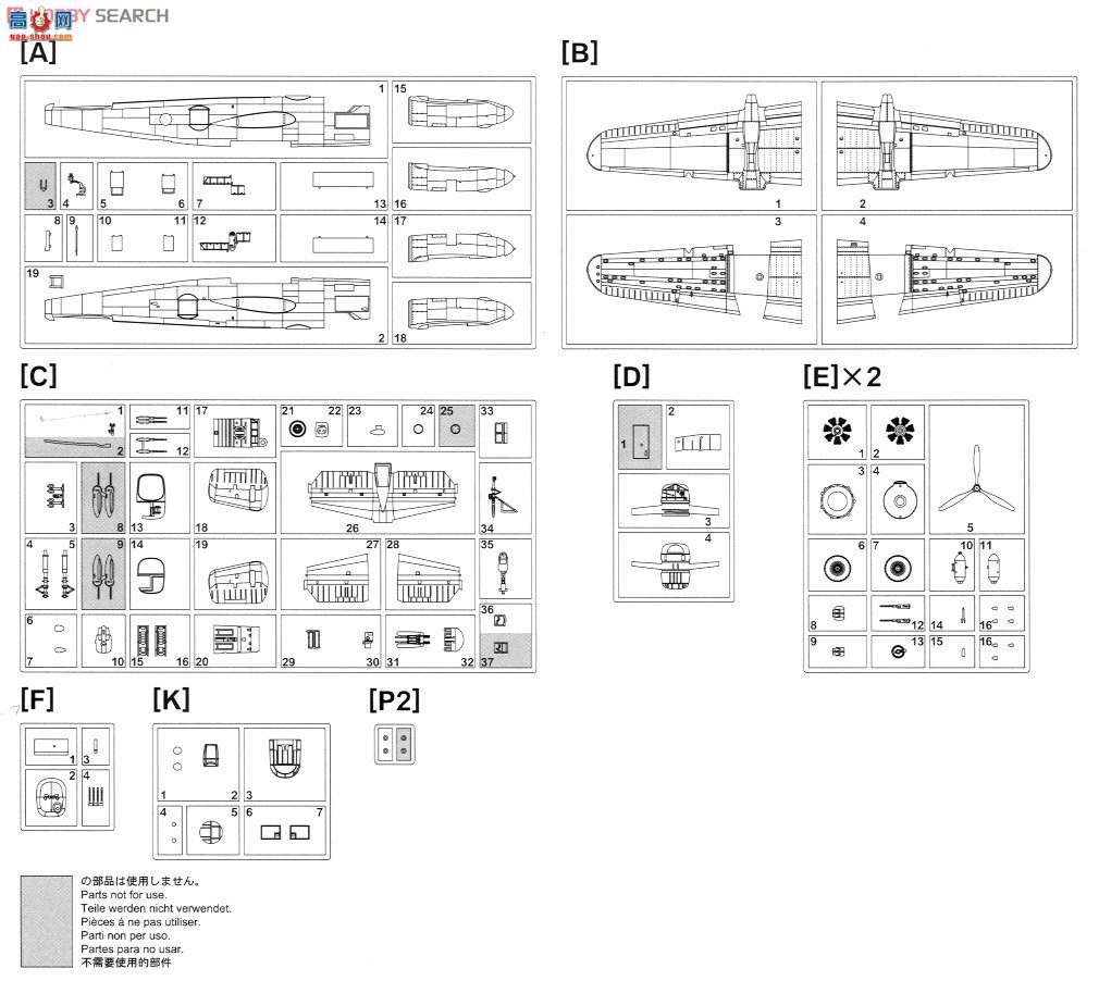 ȴ ը 02058 B-25H ж