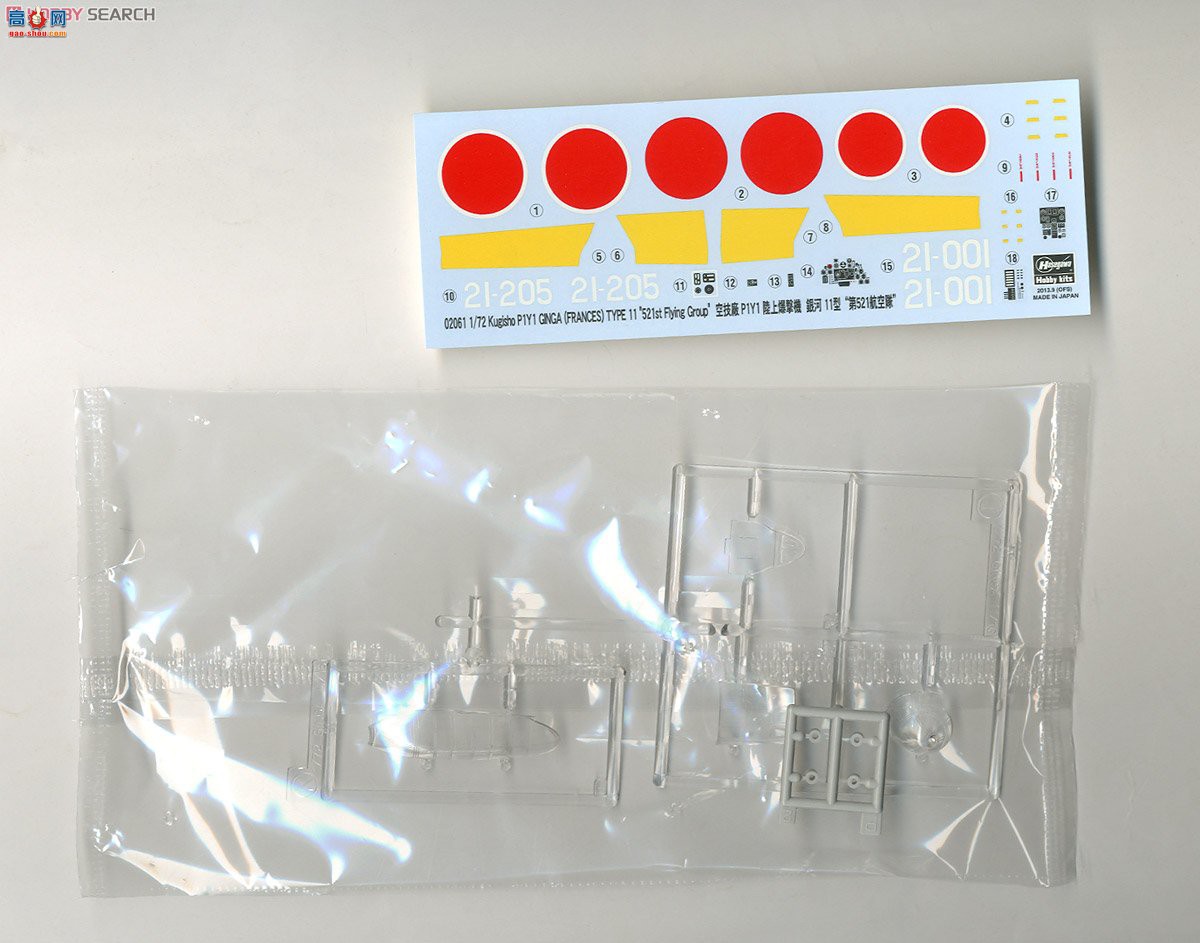 ���ȴ� 02061 �ɻ��� P1Y1 ½�غ�ը�� ��ϵ11��`��521���վ�`