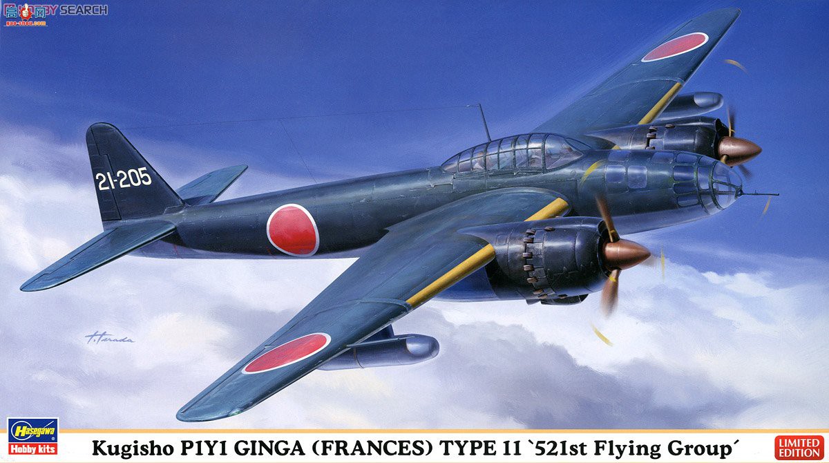 ���ȴ� 02061 �ɻ��� P1Y1 ½�غ�ը�� ��ϵ11��`��521���վ�`