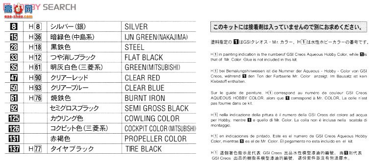 ���ȴ� 02061 �ɻ��� P1Y1 ½�غ�ը�� ��ϵ11��`��521���վ�`