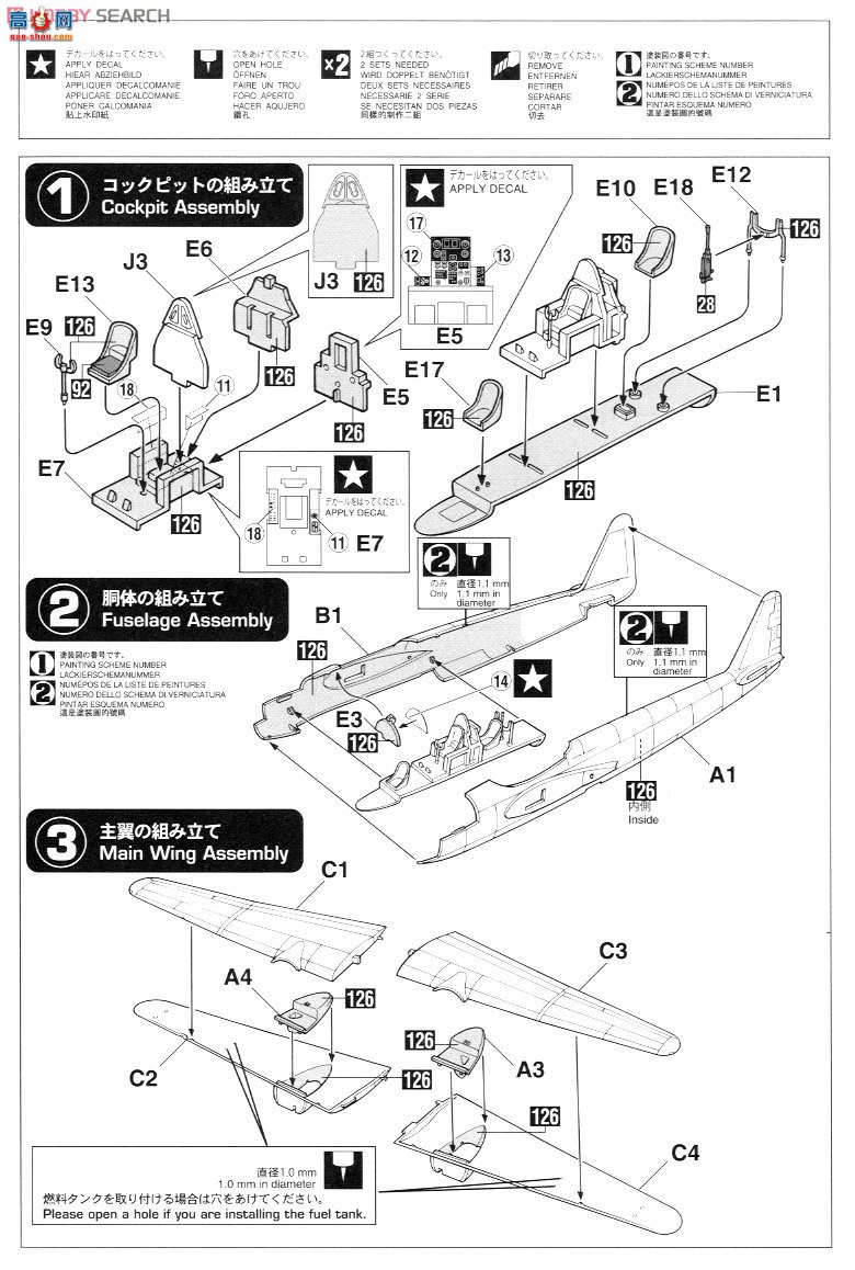 ���ȴ� 02061 �ɻ��� P1Y1 ½�غ�ը�� ��ϵ11��`��521���վ�`