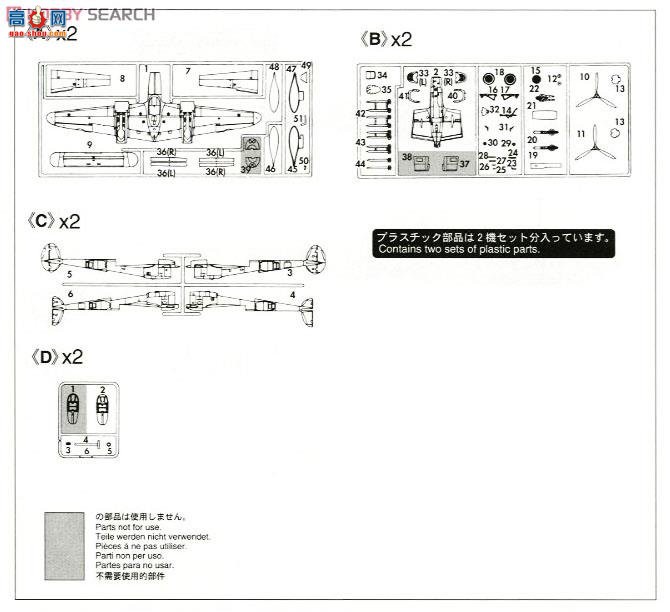 ȴ ս 02068 P-38J/L 硰̫ƽϡ
