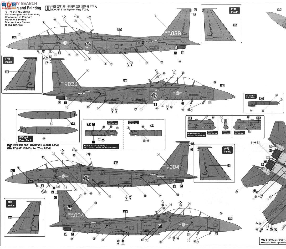 ȴ ս 02070 F-15Kƶӥ