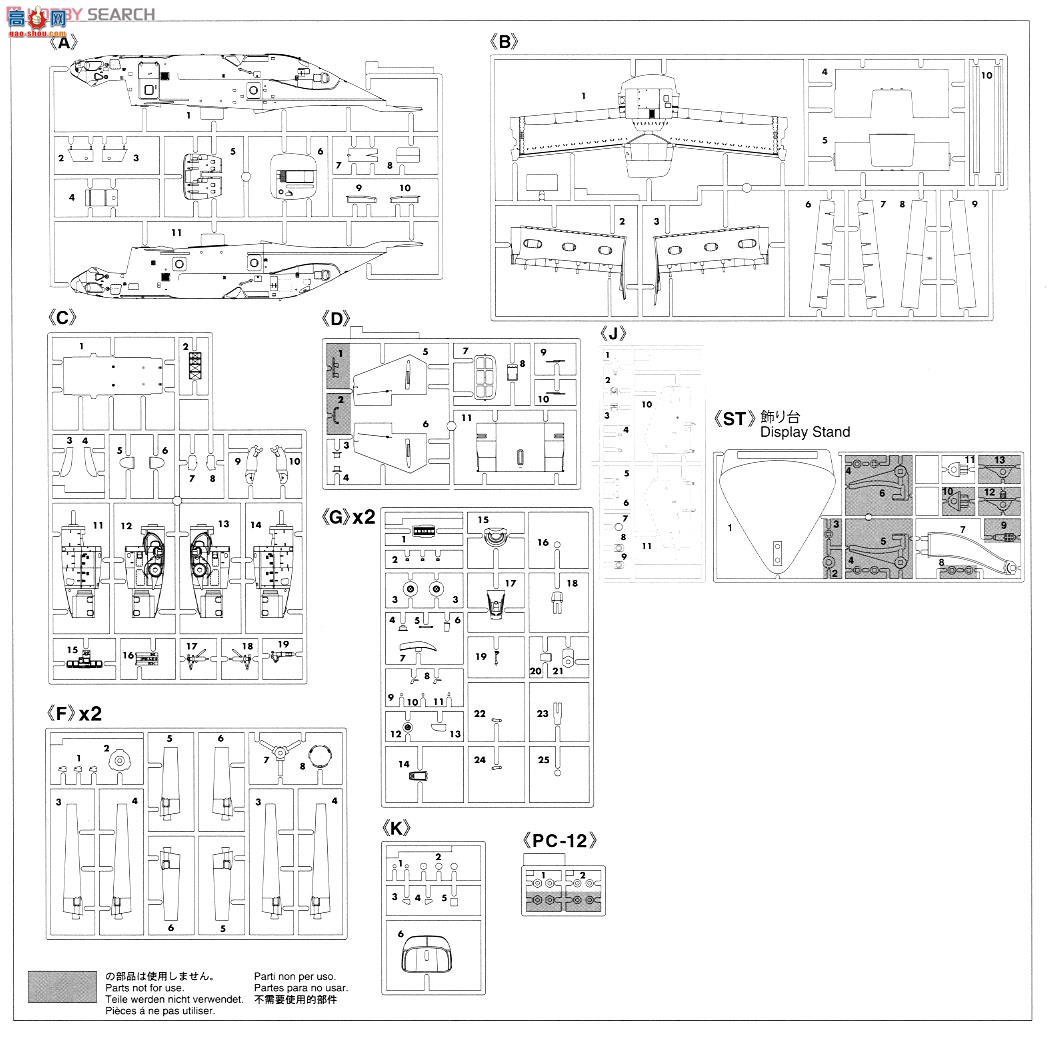 ȴ 02074 CV-22B ӥվ