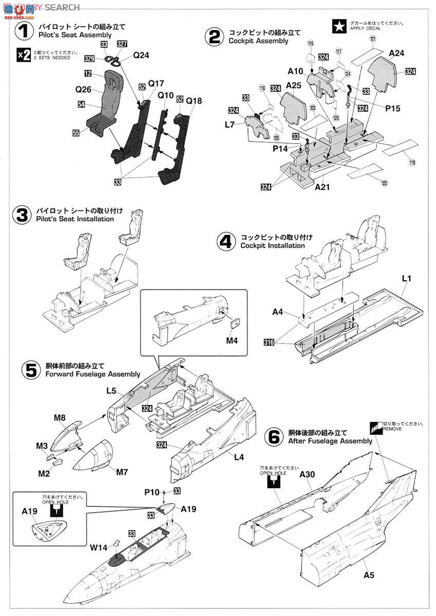 ���ȴ� ս���� 02075 RF-4E/RF-4EJ ��Ӱ2`���������ӵ�501�ж�`