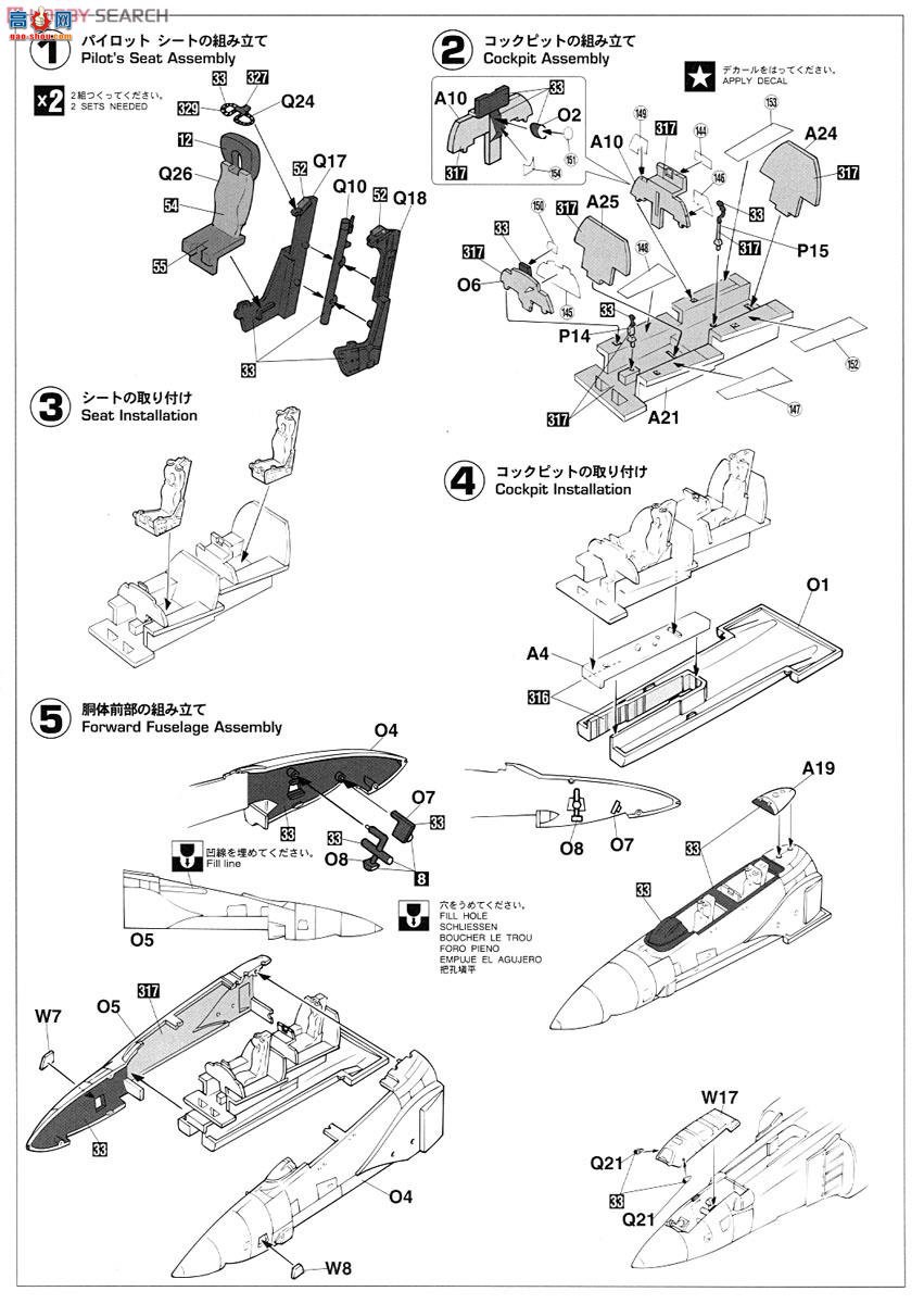 ���ȴ� ս���� 02075 RF-4E/RF-4EJ ��Ӱ2`���������ӵ�501�ж�`