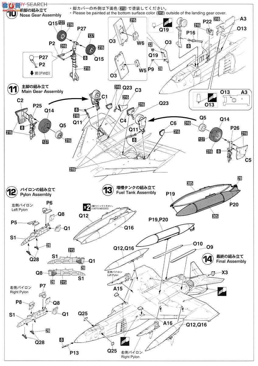 ���ȴ� ս���� 02075 RF-4E/RF-4EJ ��Ӱ2`���������ӵ�501�ж�`