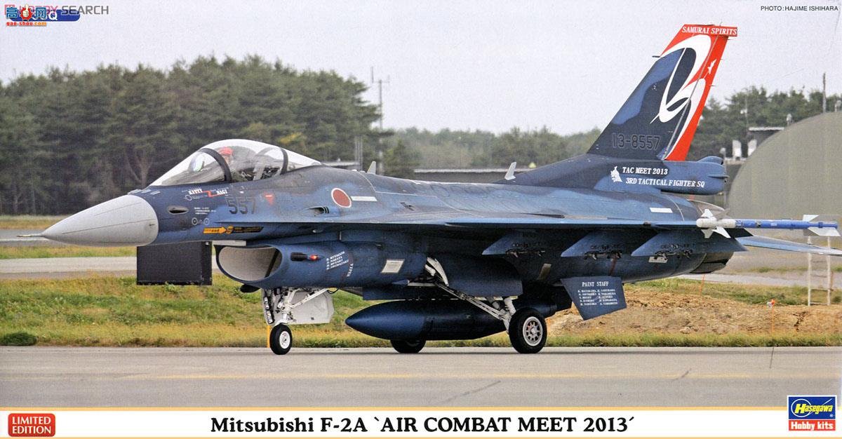ȴ ս 02085  F-2A `2013ս`2ף