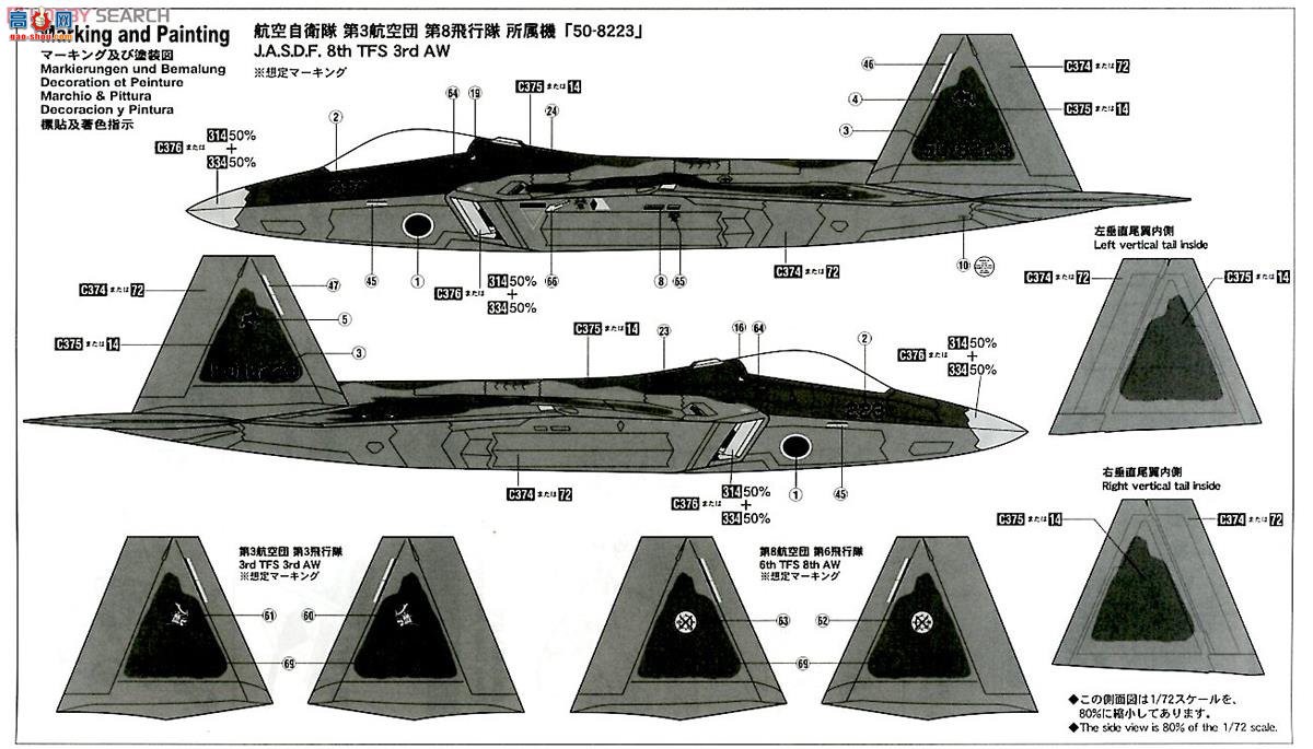 ȴ ս 02088 F-22 ݡձӽԲʡ