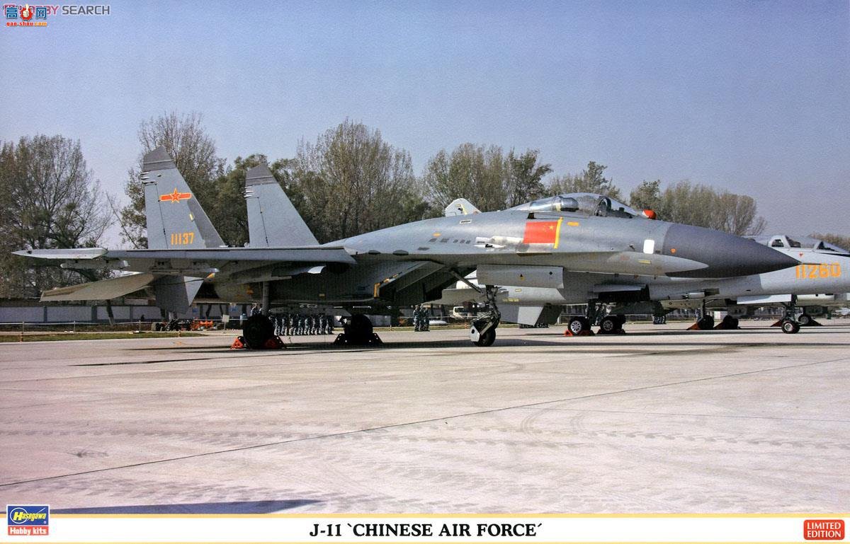 ���ȴ� ս���� 02090 J-11���й��վ���