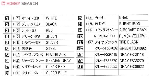 ���ȴ� ս���� 02090 J-11���й��վ���